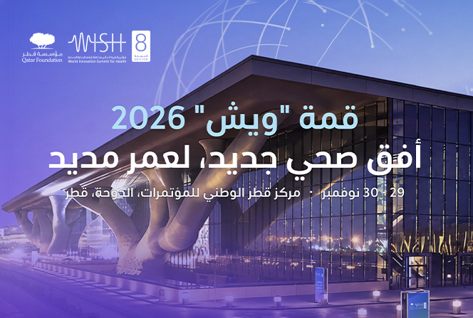 WISH 2026