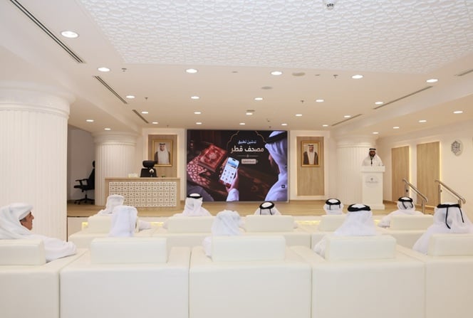 Qatar Launches Upgraded Mushaf Qatar App With Intelligent Quran Assistant